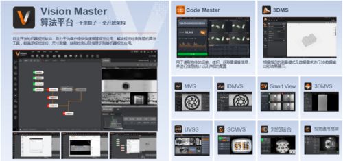 AI賦能智慧物流 海康機器人引領未來工廠