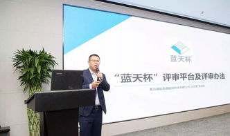 騰遠資訊 藍天杯高效機房山東賽區啟動會在我公司圓滿舉辦，優揚遠騰引領行業新風尚